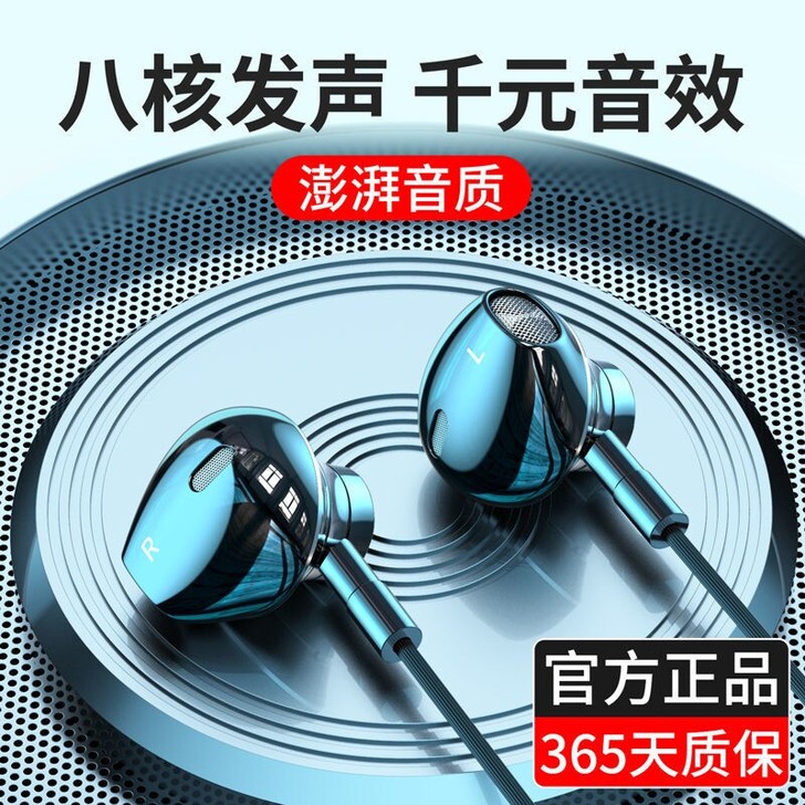 耳机有线入耳式降噪高音质OPPO华为viv...