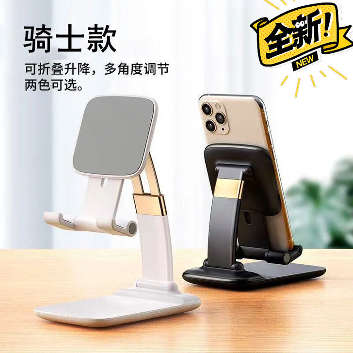 包邮低价处理高质量手机支架铝合金直播支架可...