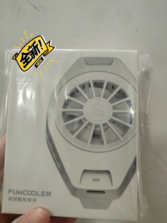小米冰封散热背夹 包邮到家! 现货极速发货!