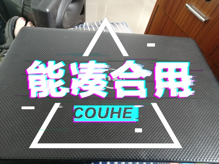 闲置戴尔笔记本电脑一台,能满足日常办公使用!