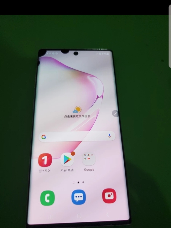 三星Note10  5g版韩版全网通12+...