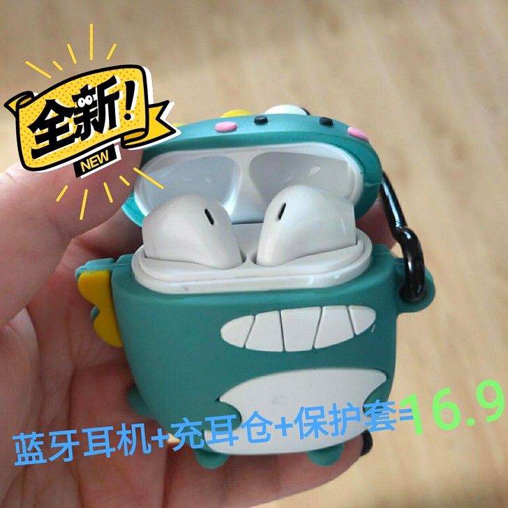 【618狂欢价】卡通蓝牙耳机无线双耳入耳式...