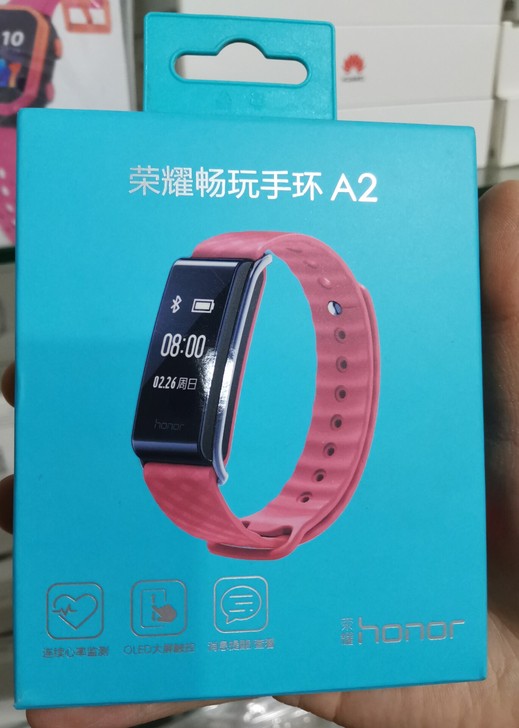 荣耀手环A2红