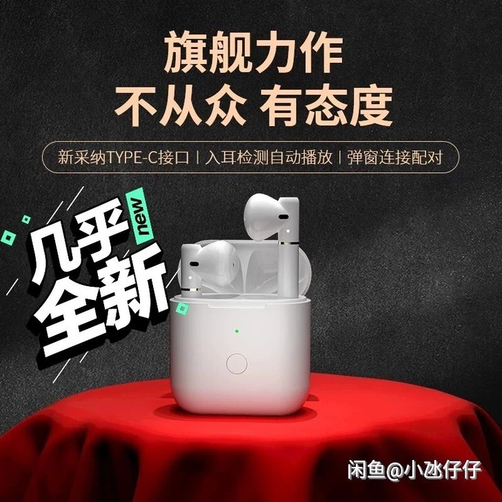 QCY T8无线蓝牙耳机双耳半入耳式运动跑...
