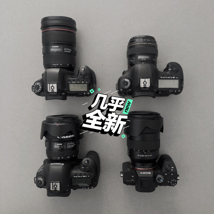 单反出租 相机出租 佳能相机   索尼微单