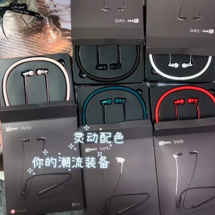 中国新说唱联名款