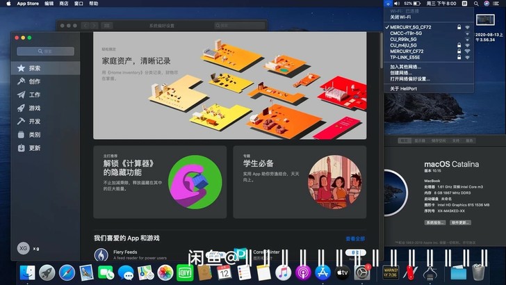 黑苹果，酷比魔方mix plus Knot...