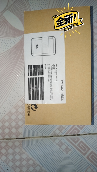 全新充电宝10000mAh，双usb