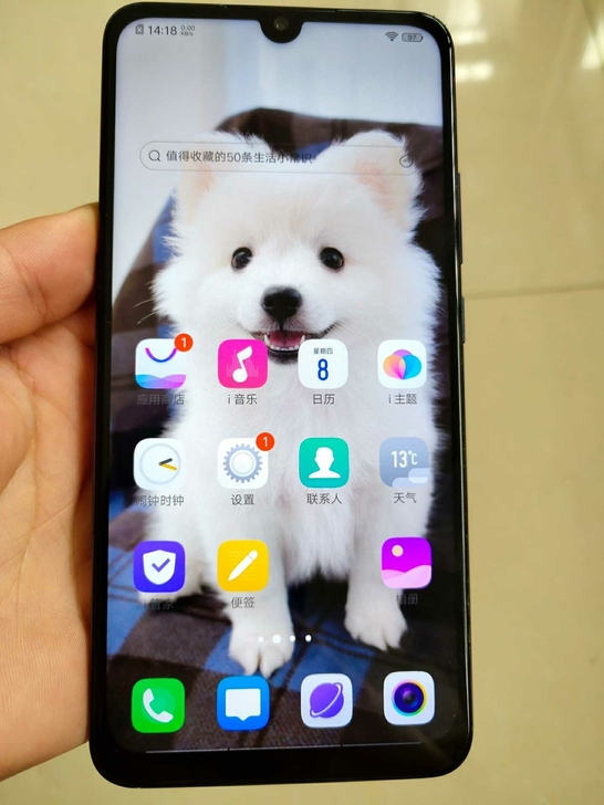 vivo x23女生自用手机 紫色 全网通...