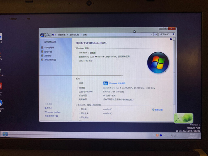 联想ThinkPad E531