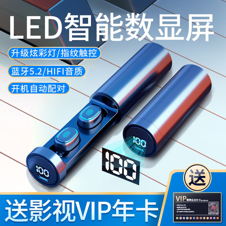 幽炫 蓝牙耳机