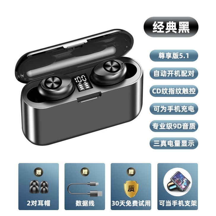 无线蓝牙耳机双耳迷你入耳塞头运动vivoO...