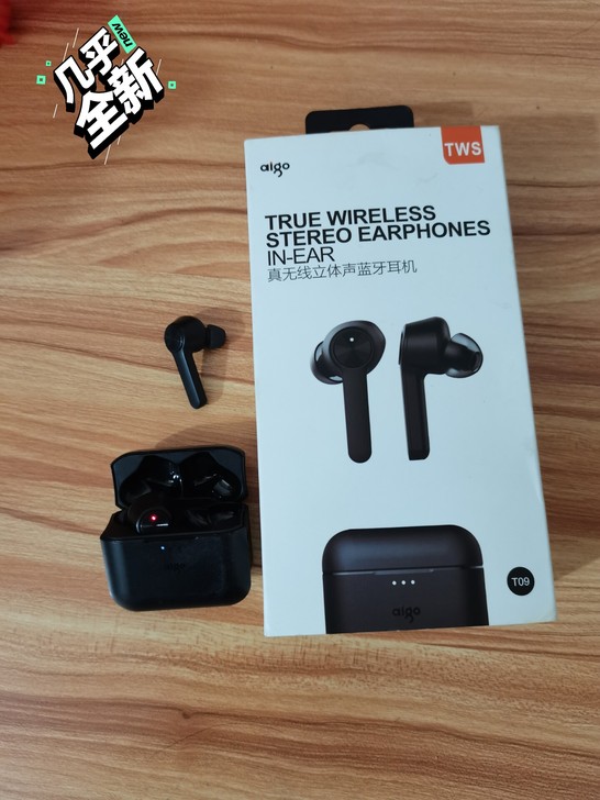 求购Aigo/爱国者...