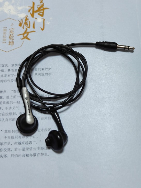 原装松下猪嘴银背耳机