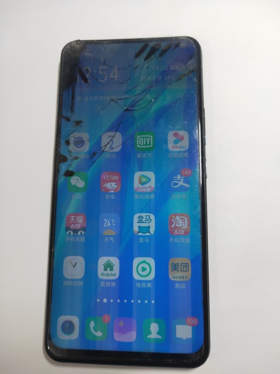 vivo s1  开机全好主板 无拆无修无...