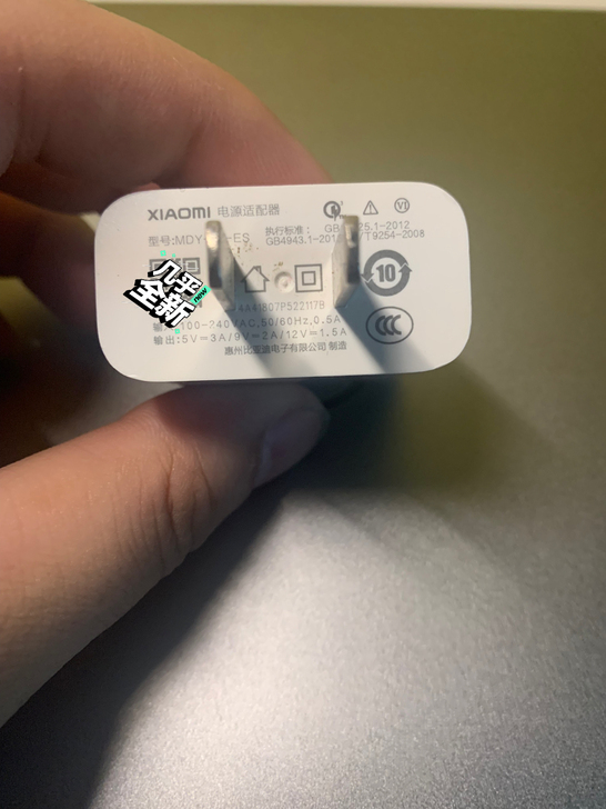 小米充电头 充电器 充电插头 快充 15w