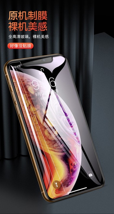 苹果手机钢化膜  苹果x钢化膜iphone...