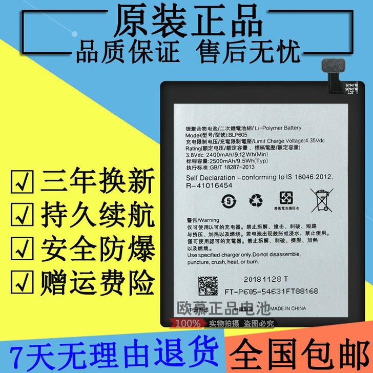 适用OPPOA33/M/T/F K3 A3...