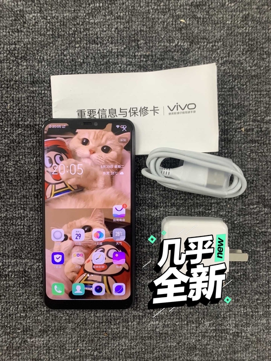 Vivox 21，6g运行高配版。九五成新...