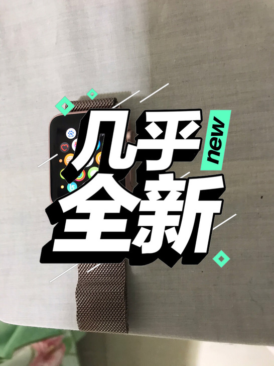 苹果手表一代,42mm,9:5新的,路合金...