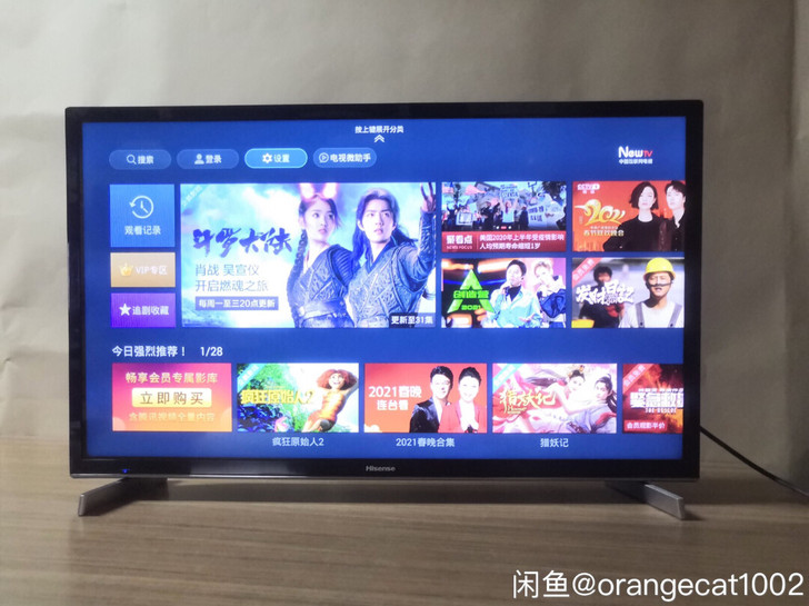 海信32寸智能互联网液晶电视机手机投屏wi...