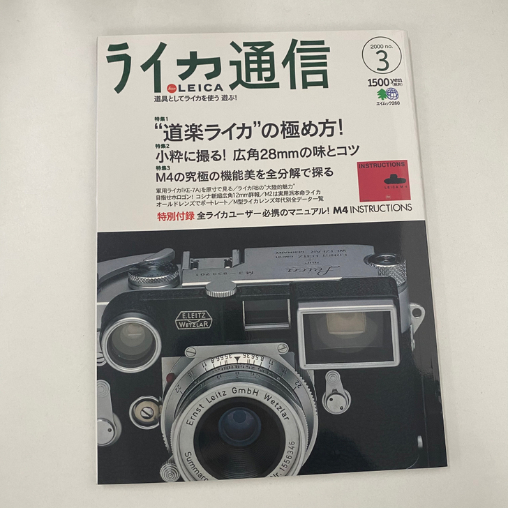 徕卡通讯no3 M3 Leica 徕卡黑漆