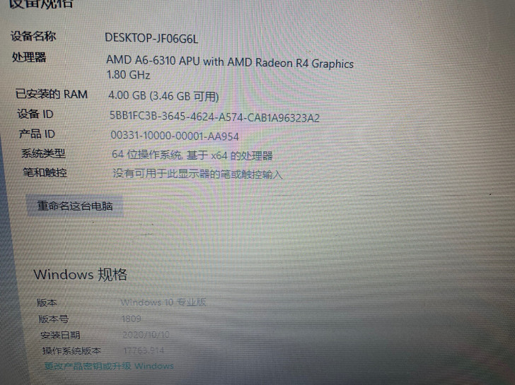 Lenovo/联想 G50-45