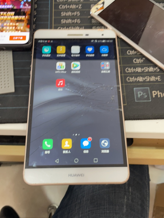 华为揽阅M2青春版  二手商品不退不换