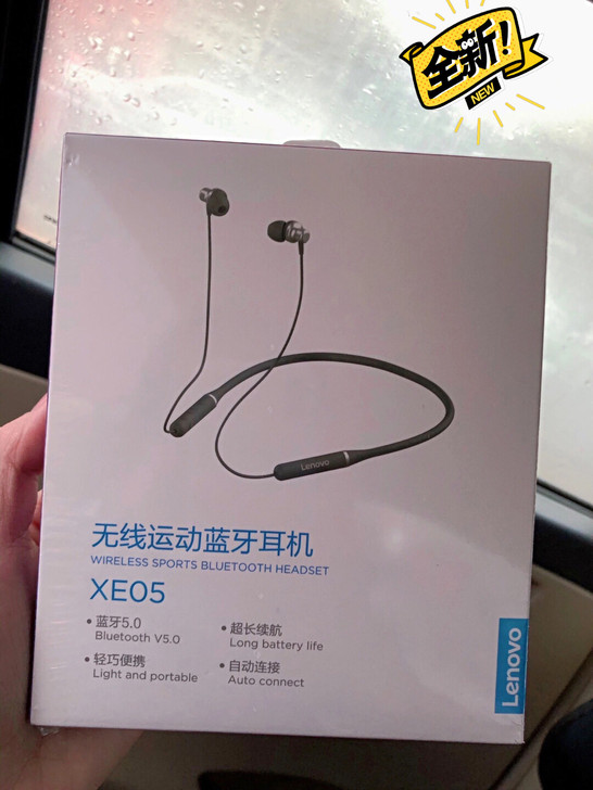 抽奖抽中的联想无线运动蓝牙耳机