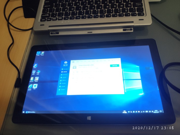 中柏6二合一平板电脑 WIN10平板 4+...