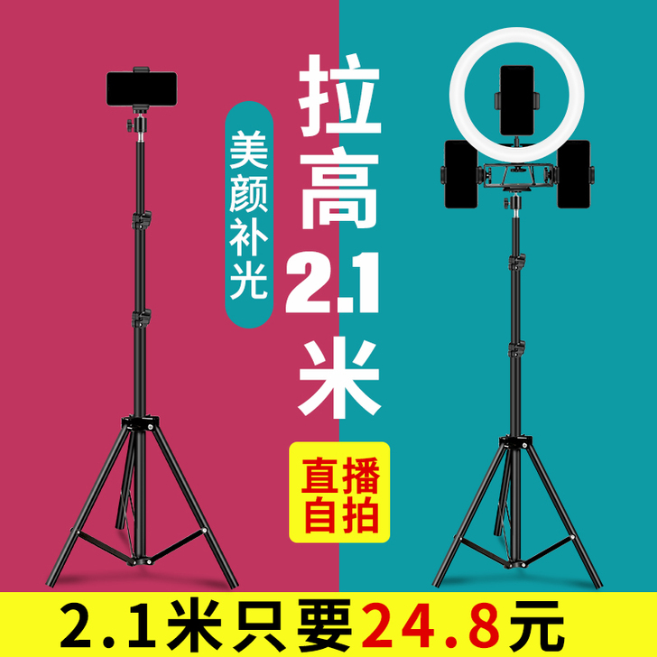 Doboly 手机支架，买来考研复试时候用...