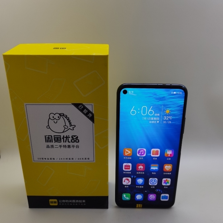 荣耀 20 Pro  国行 8G+128G...