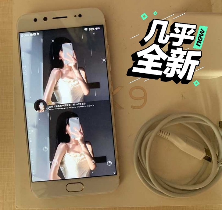 正品vivo x9 手机 vivo x9 ...