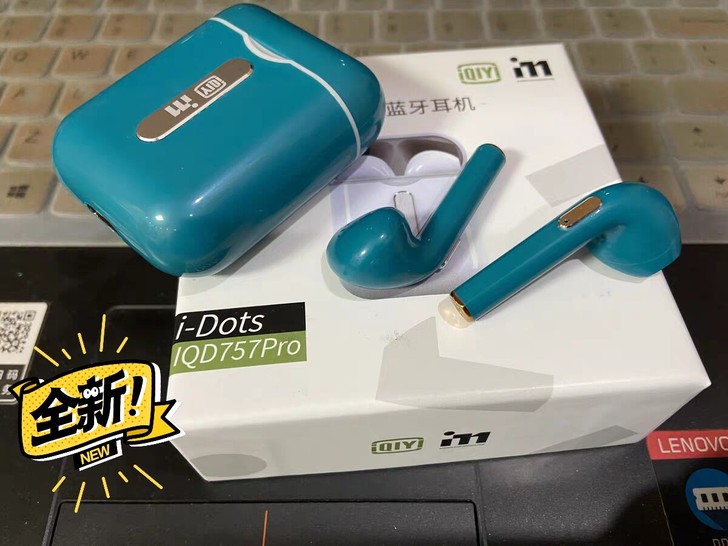 全新耳机正品i71!