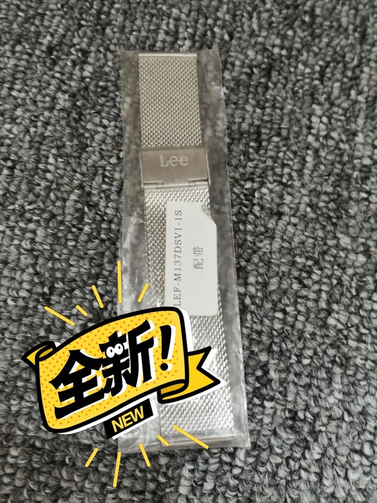 全新的正品LEE品牌编织钢带表表，宽度是2...
