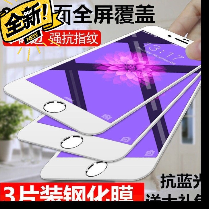 全新包邮苹果6Splus/7/8p/12m...