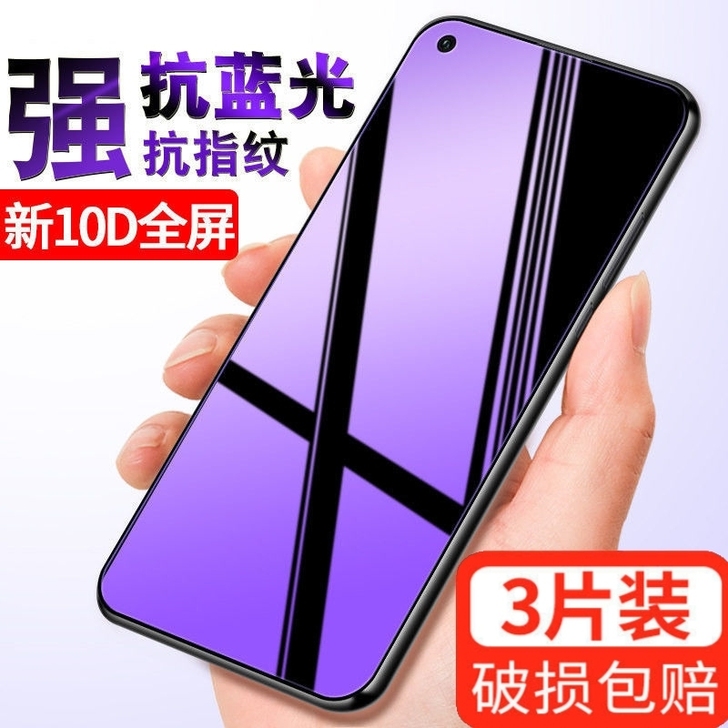 华为荣耀20/20s/20pro/30/1...