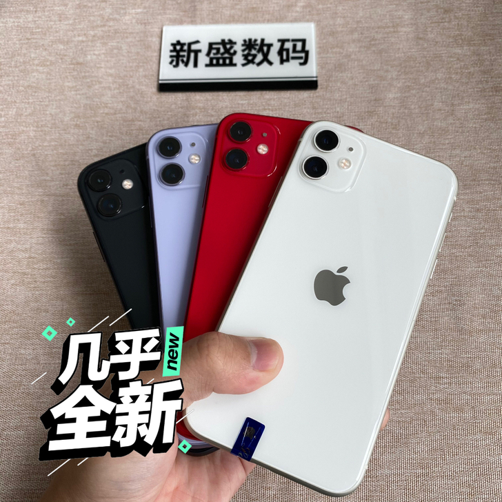 iPhone11美版128g黑色有锁黑解无...
