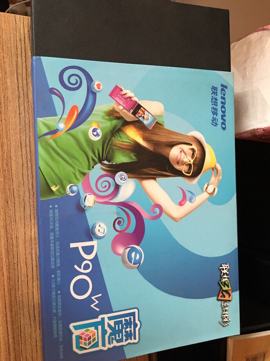 联想糖果手机(值得收藏:)