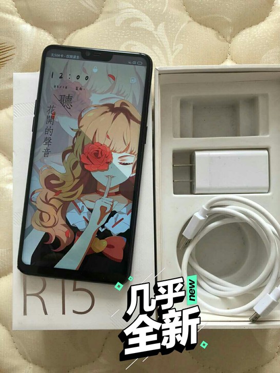 OPPOr15 女孩子自用的手机 正品手机...