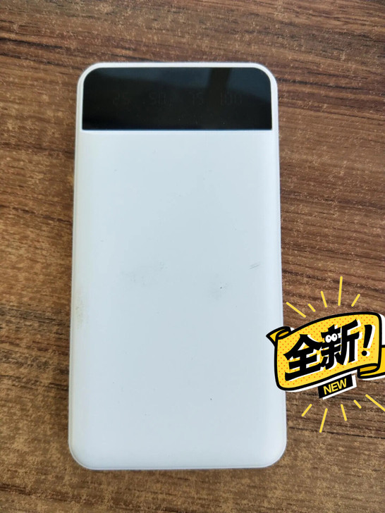 全新 20000毫安充电宝清仓 21.9包邮