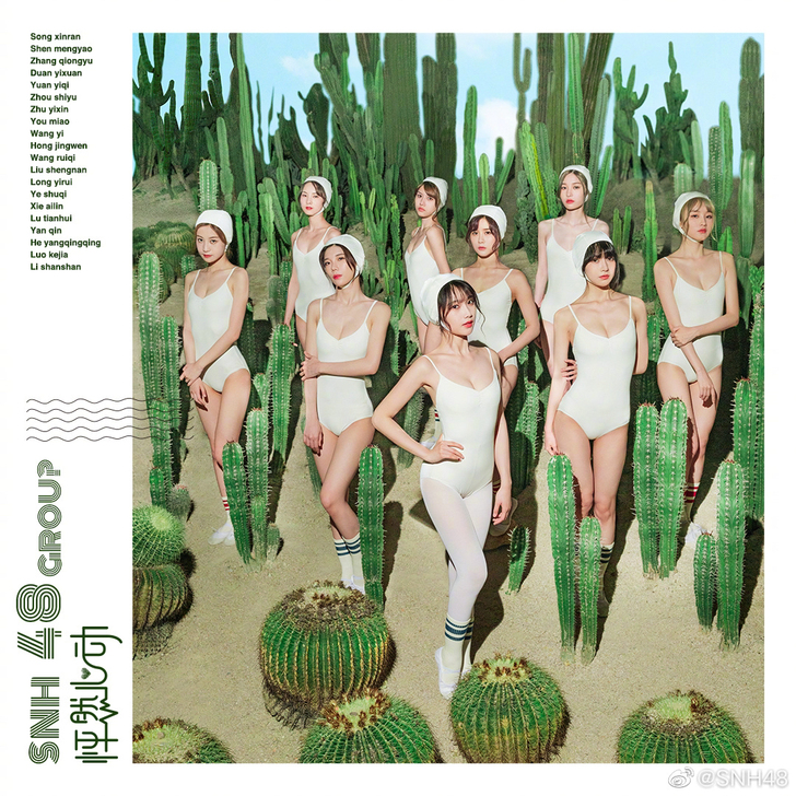 SNH48 沈梦瑶周诗雨米娜拍立得 带防伪...