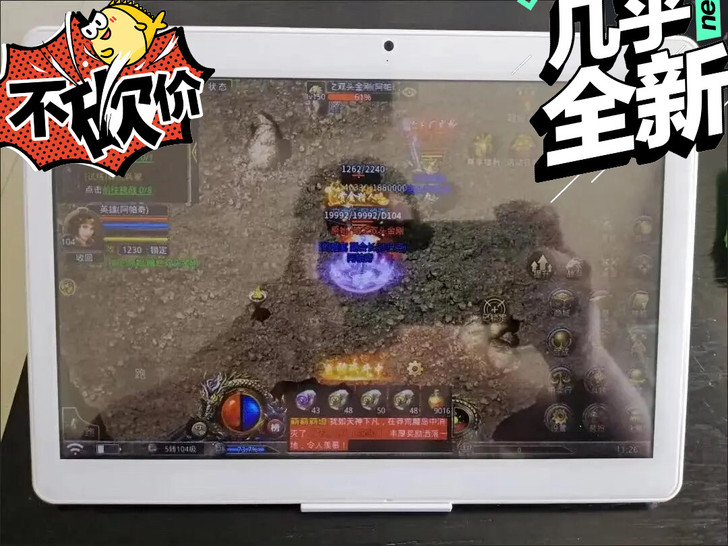 Huawei/12寸华为平l板电脑超薄十核...