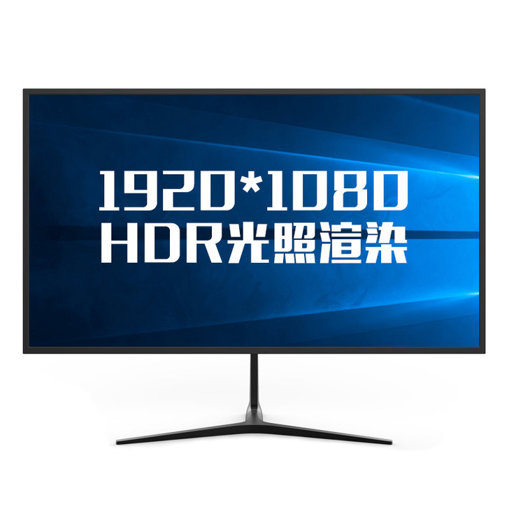 翔野24英寸电脑显示器台式ps4高清hdm...