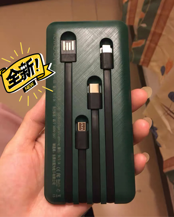 自带线充电宝20000毫安大容量 全新包邮...