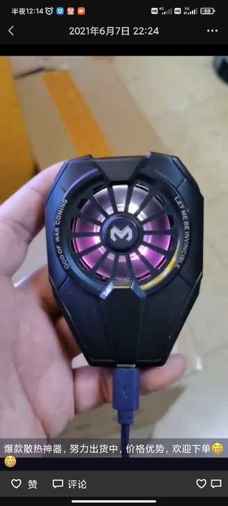 米墨新款DL06半导体手机制冷散热空调器，...