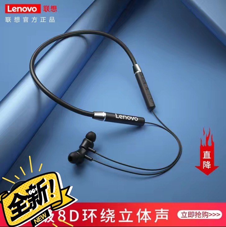 【全新清仓】联想无线蓝牙耳机颈挂脖式金属磁...