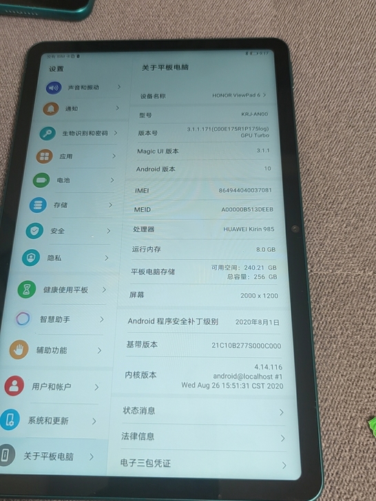 荣耀平板v6全网通版8+256成色新，演示...