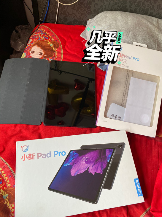 联想(Lenovo)小新Pad Pro 1...