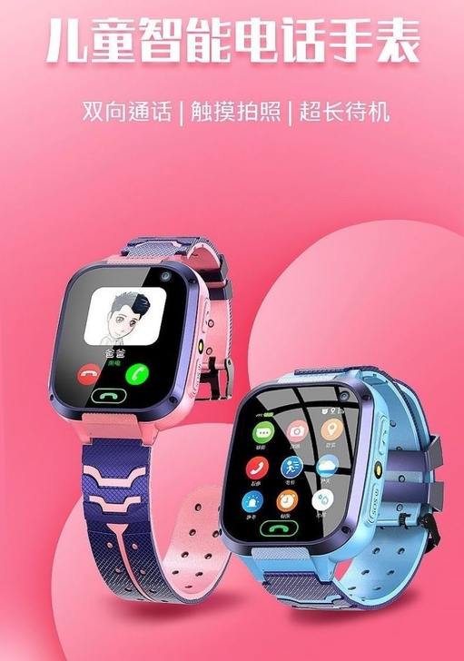 【产品名称】:小天才电话手表